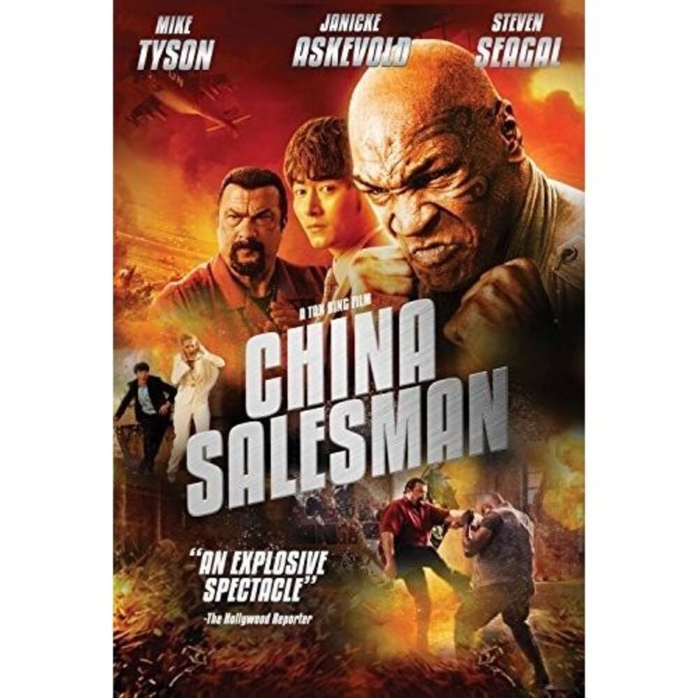 China Salesman  DVD